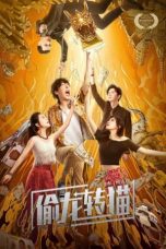 Nonton Film Civet Cat for Crown Prince 2022 Subtitle Indonesia