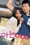 Nonton Film Someone Special Subtitle Indonesia