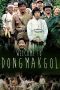 Nonton Film Welcome to Dongmakgol Subtitle Indonesia