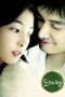 Nonton Film Love Phobia Subtitle Indonesia