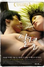 Nonton Film Texture of Skin Subtitle Indonesia