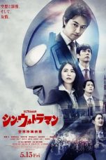 Nonton Film Shin Ultraman Subtitle Indonesia