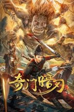 Nonton Film Strange door and dark blade Subtitle Indonesia