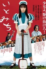 Nonton Film Ito Subtitle Indonesia