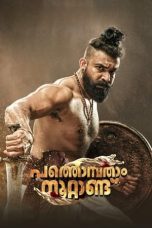 Nonton Film Pathonpatham Noottandu Subtitle Indonesia