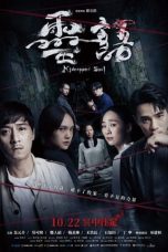 Nonton Film Kidnapped Soul Subtitle Indonesia