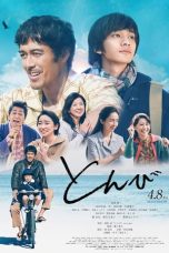 Nonton Film Tonbi Subtitle Indonesia