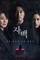 Nonton Film Confession Subtitle Indonesia