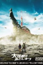 Nonton Film What to Do With the Dead Kaiju? Subtitle Indonesia