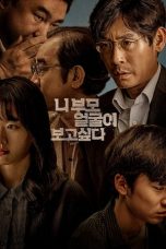 Nonton Film I Want to Know Your Parents Subtitle Indonesia