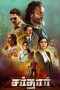 Nonton Film Sardar Subtitle Indonesia