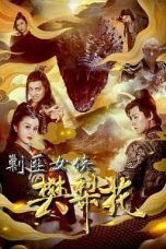 Nonton Film The Female General Fan Lihua Subtitle Indonesia