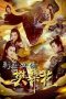 Nonton Film The Female General Fan Lihua Subtitle Indonesia