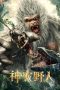 Nonton Film Shennong Savage Subtitle Indonesia