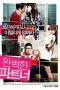 Nonton Film My Secret Partner Subtitle Indonesia