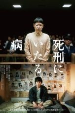 Nonton Film Lesson in Murder Subtitle Indonesia