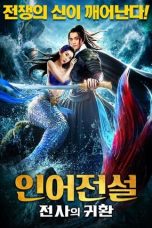Nonton Film The Legend of Mermaid 2 Subtitle Indonesia