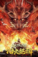 Nonton Film Di Renjie and Fire Unicorn Subtitle Indonesia