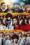 Nonton Film High & Low The Worst Subtitle Indonesia