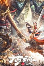 Nonton Film Journey To The West: The Five Elements Mountains Subtitle Indonesia