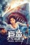 Nonton Film Huge Shark Subtitle Indonesia