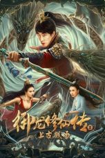 Nonton Film Dragon Cultivator 3: Ancient Battlefield Subtitle Indonesia