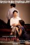 Nonton Film My Wife’s Lover Subtitle Indonesia