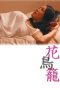 Nonton Film The Caged Flower Subtitle Indonesia