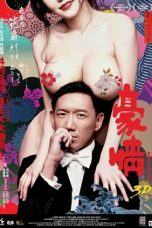 Nonton Film Naked Ambition 3D Subtitle Indonesia