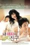 Nonton Film Cheaters Subtitle Indonesia