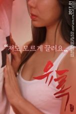 Nonton Film Seduction Subtitle Indonesia