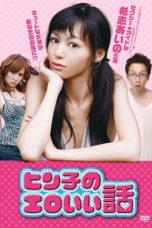 Nonton Film Hinko's Erotic Story Subtitle Indonesia
