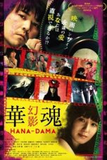 Nonton Film Hana-Dama: Phantom Subtitle Indonesia