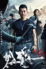 Nonton Film Fierce Cop Subtitle Indonesia