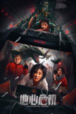 Nonton Film Geocentric Crisis Subtitle Indonesia