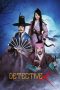 Nonton Film Detective K: Secret of the Living Dead Subtitle Indonesia