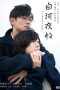 Nonton Film Asleep Subtitle Indonesia