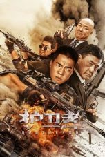 Nonton Film Bodyguard Subtitle Indonesia