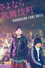 Nonton Film Kabukicho Love Hotel Subtitle Indonesia