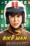 Nonton Film Bikeman Subtitle Indonesia