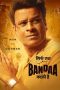 Nonton Film Sirf Ek Bandaa Kaafi Hai Subtitle Indonesia