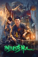Nonton Film The Yin Yang Crossover Man Subtitle Indonesia