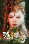 Nonton Film Liao Zhai Fox Spirit: Spoony Woman Subtitle Indonesia