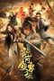 Nonton Film Longmen Town Inn Subtitle Indonesia