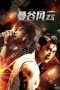 Nonton Film Bangkok Storm Subtitle Indonesia