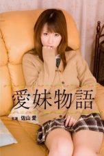 Nonton Film The Tale Of The Affectionate Girl Subtitle Indonesia