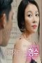 Nonton Film My Sister-in-law Is My Girl Subtitle Indonesia