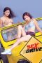 Nonton Film Sex Drive Subtitle Indonesia