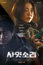 Nonton Film Exist Within Subtitle Indonesia