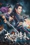 Nonton Film The General Yu Dayou Subtitle Indonesia